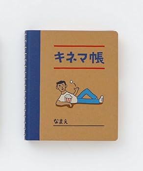 ミニメモ帳 Amazon.co.jp: オバケーヌ ミニメモ メモ帳 7点セット 売り